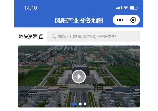 鳳陽產(chǎn)業(yè)投資地圖小程序